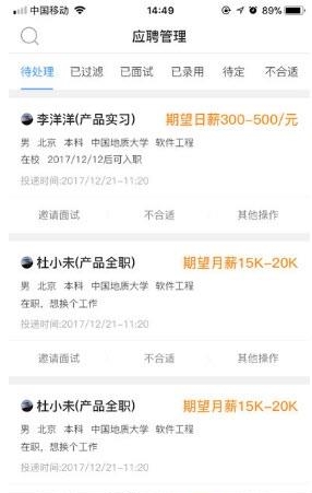 习成企业版  v1.0.7图2