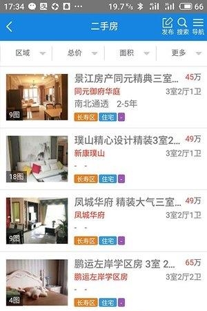 艾里芸房产