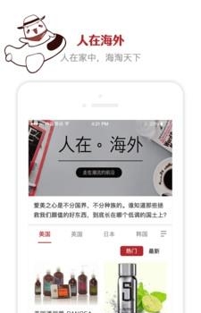 YoFo美妆护肤  v1.0图1