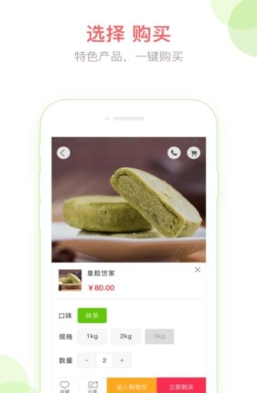 明心商城