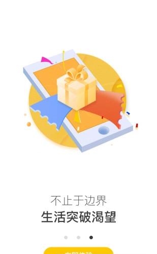 凤启e家  v3.0.5图2