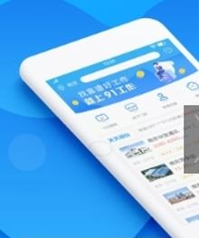 91工作平台  v1.7.3图1