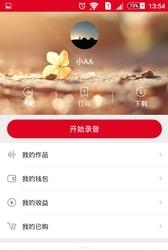商道问路  v3.12图4