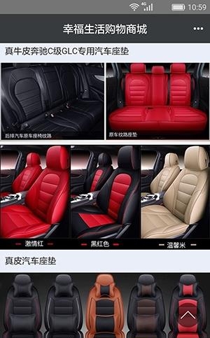 幸福生活  v1.0.3图3