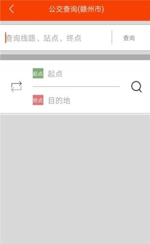 汇通行  v1.11.2图1