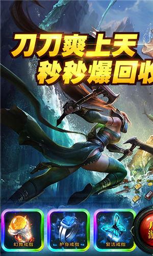 盛世遮天单职业