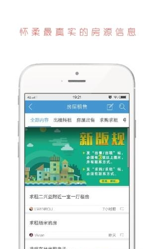 怀柔生活圈