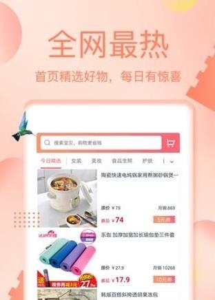 尚方宝券  v2.0.8图2