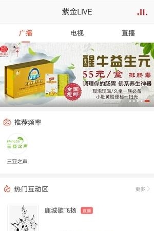 在三亚  v6.2.2图1