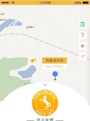 智慧班车