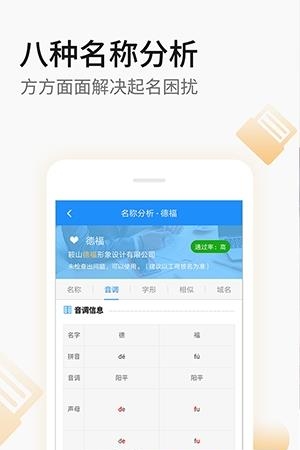 嘉铭企名
