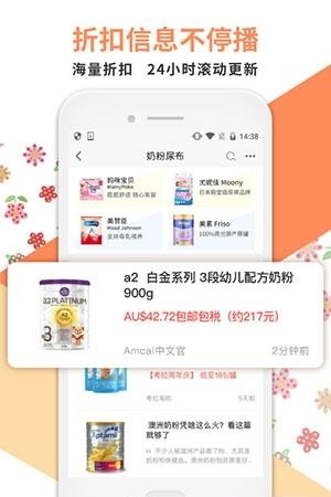 心心  v1.1.0图2