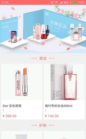 美好有趣