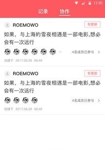 录录有为