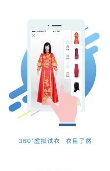 全家人  v1.0.0图1