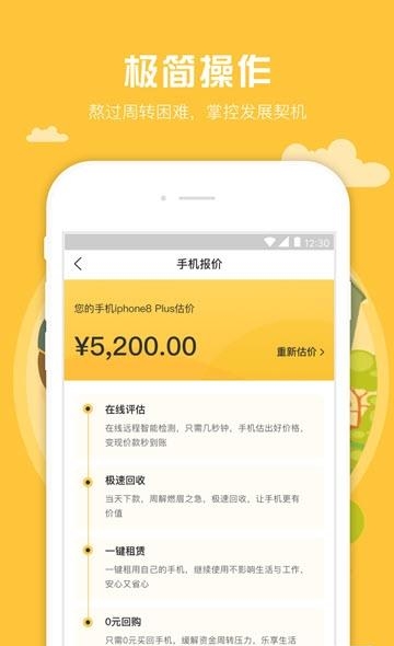 契机  v1.0.0图1