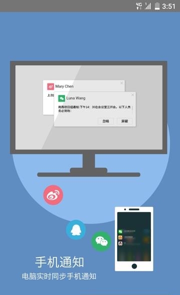 雨燕办公助手  v1.8.0.0图1