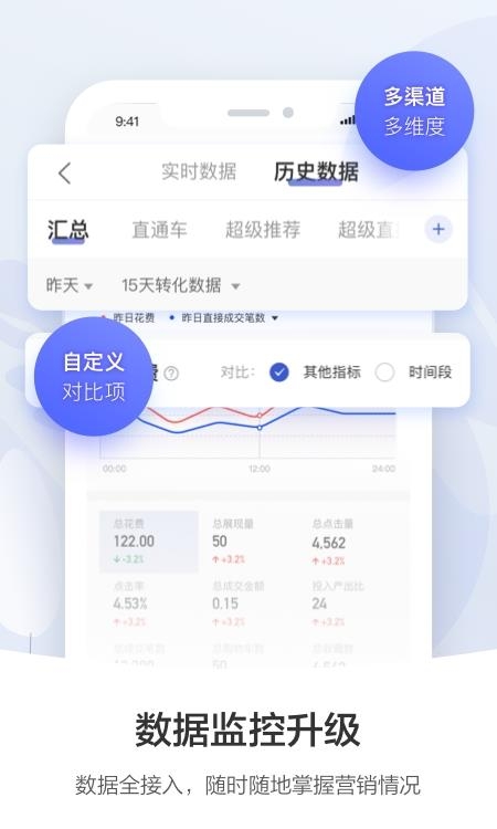 阿里妈妈手机版