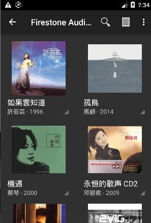 天韵宝盒遥控器