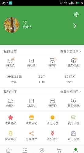 乐兔会