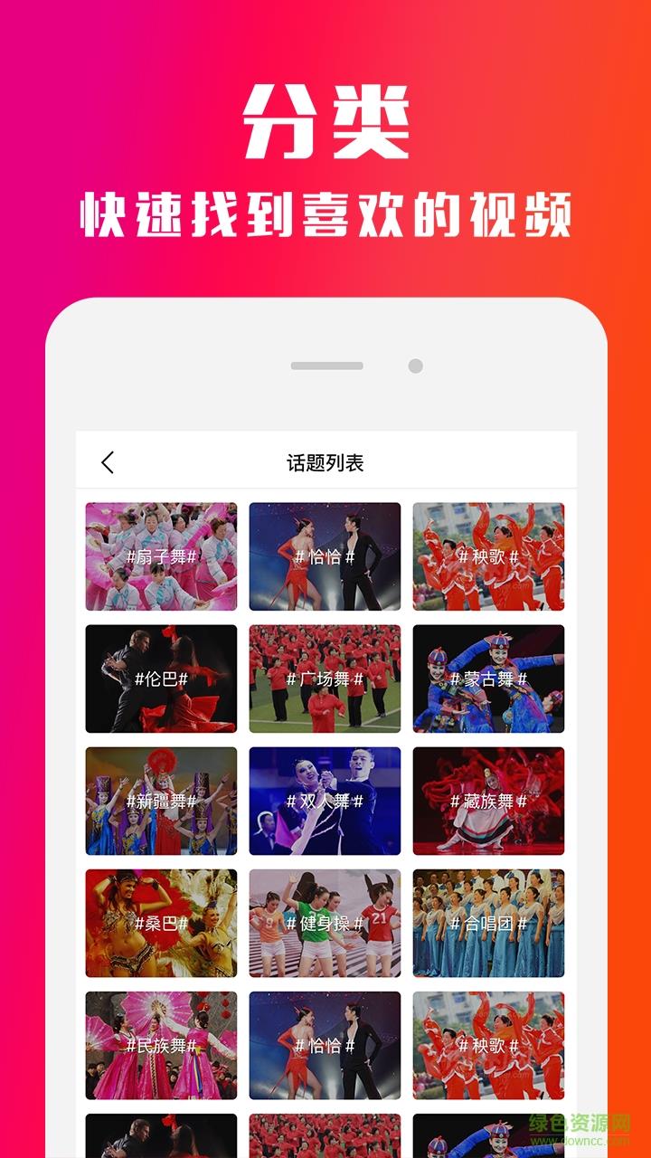火烧云直播手机版