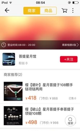 港乐汇  v4.6.3图2