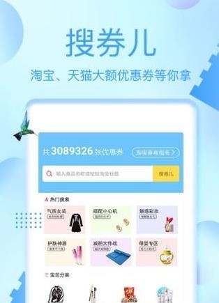 尚方宝券  v2.0.8图3