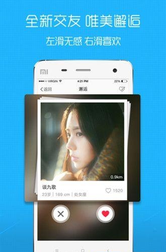 昆山论坛  v3.14图1