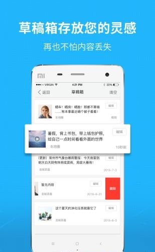 松原都市网  v3.0.7图4