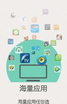 万能家电遥控器  v9.0.4图4