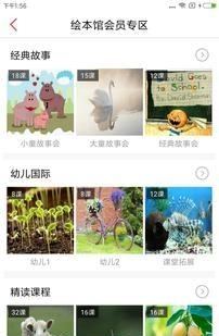 麦芽乐英语
