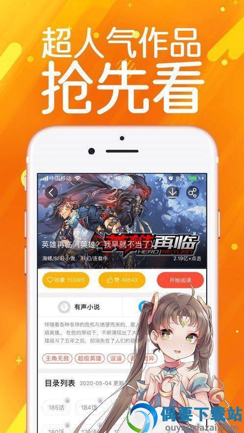 奈斯漫画正版  v1.0.0图2