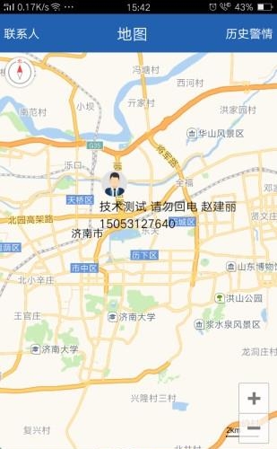 青城110