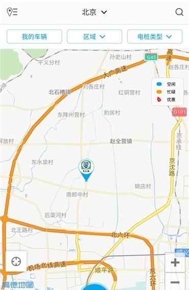 易充得  v1.0.1图4