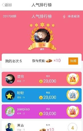 e企微博  v1.0图3