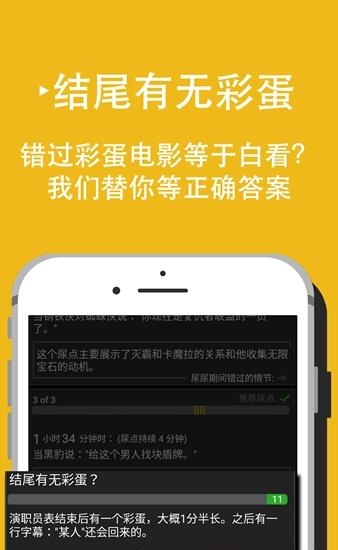 RunPeeChina  v1.4.04图3