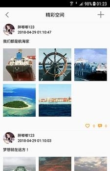 海合网