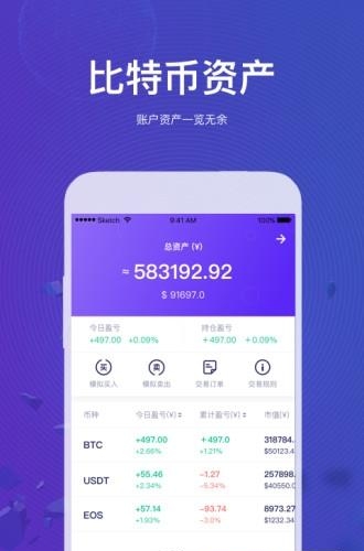 币加加