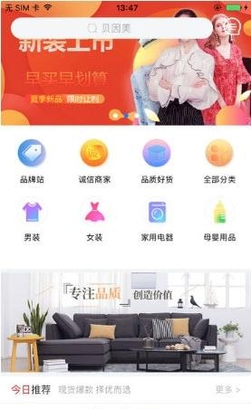 美猴王  v1.0.1图3