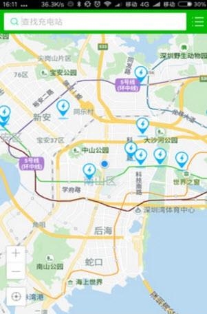 U享充电