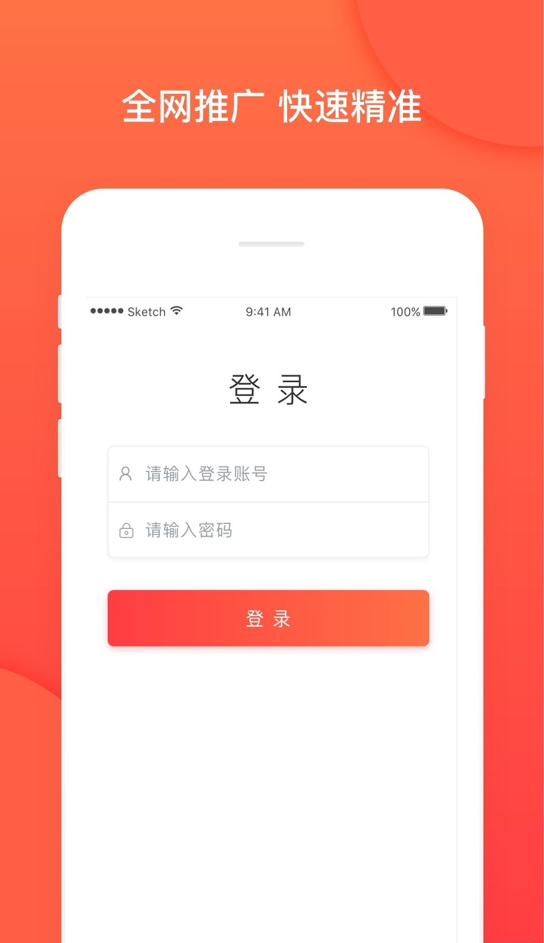 来客宝  v1.0.11图3