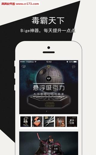 毒物
