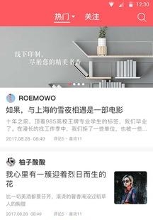 录录有为  v1.0图1
