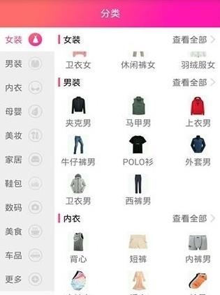 全民享购