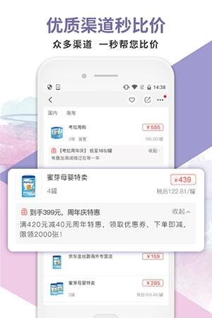 心心  v1.1.0图1