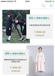 眨眼  v3.4.2图5