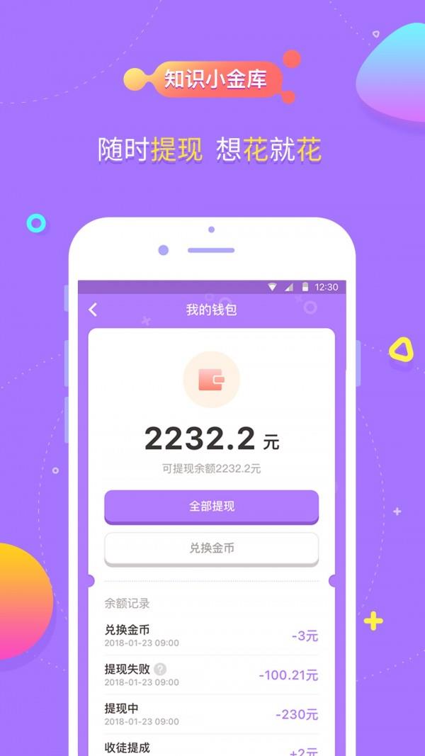 脑力大亨