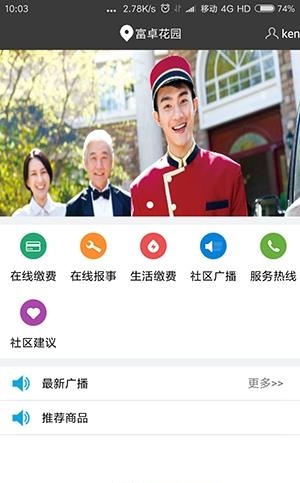 银杏邻