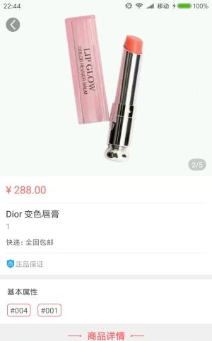 美好有趣  v1.0图2