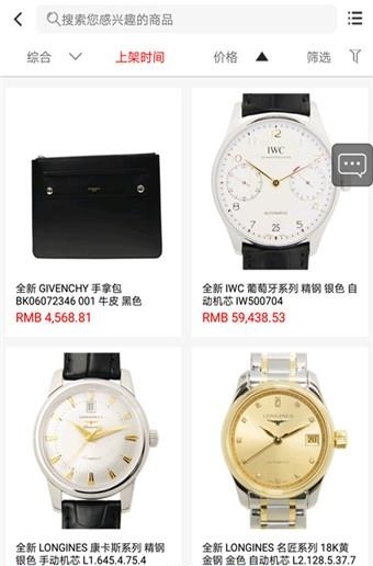 名人站  v2.2.4图3